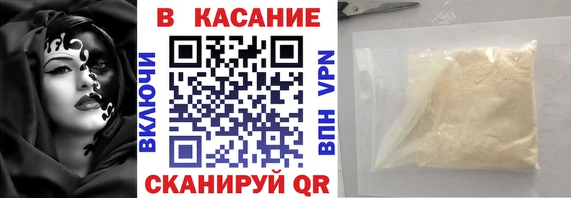 Что такое Курган Гашиш А ПВП МЕФ МЕТАМФЕТАМИН Cocaine