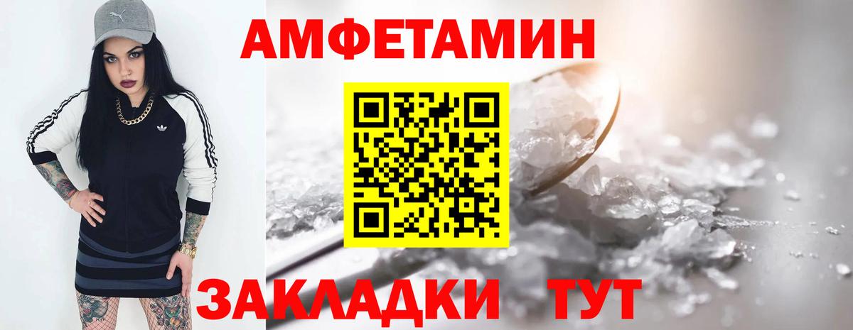 Курган  Амфетамин 97%  ОМГ ОМГ вход  Вход с VPN 