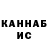 Кетамин VHQ Col Douglas
