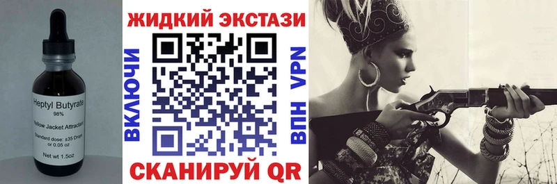Бутират Butirat  Курган 