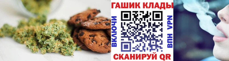 блэк спрут ТОР  Курган  Cannafood конопля 