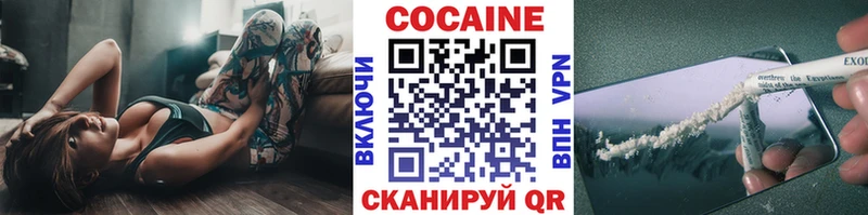 КОКАИН Боливия Курган