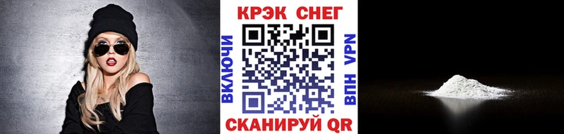 Кокаин FishScale  Курган 