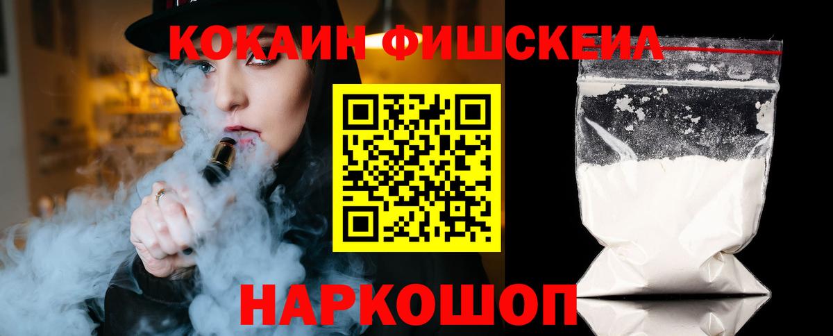 Cocaine Columbia Курган