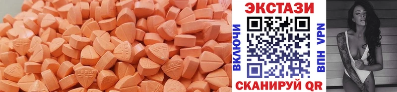 Ecstasy Cube Курган