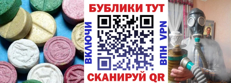 ЭКСТАЗИ Philipp Plein  OMG ссылка  Курган 