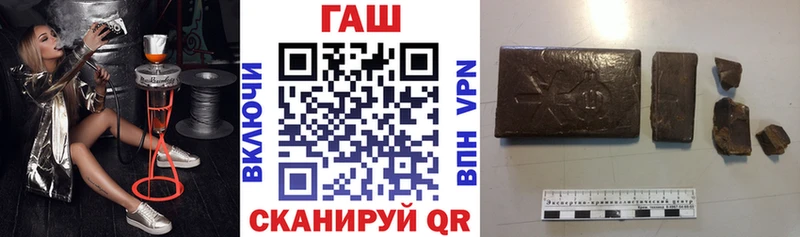 ГАШ 40% ТГК  Курган 
