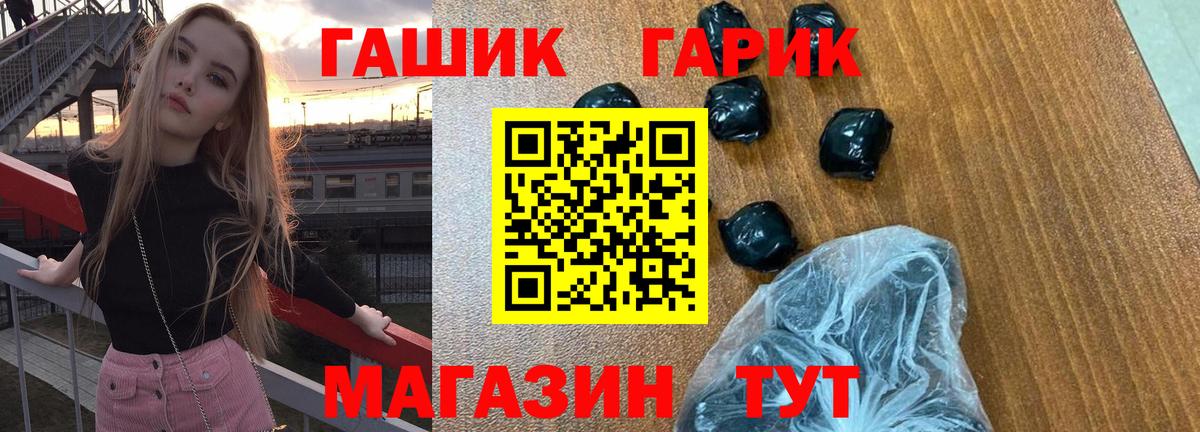 ГАШИШ индика сатива Курган