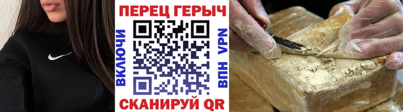 даркнет сайт  Курган  ГЕРОИН герыч 