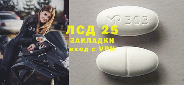 ГАЛЛЮЦИНОГЕННЫЕ ГРИБЫ Алексин