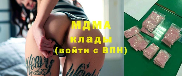 ГАЛЛЮЦИНОГЕННЫЕ ГРИБЫ Алексин