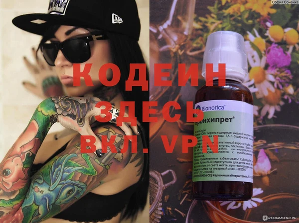 Альфа ПВП Алексеевка