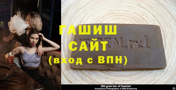 ГАЛЛЮЦИНОГЕННЫЕ ГРИБЫ Алексин