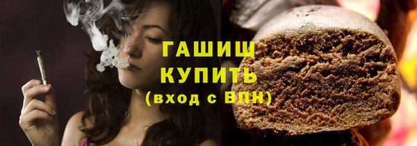 ГАЛЛЮЦИНОГЕННЫЕ ГРИБЫ Алексин