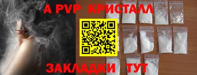 таблы Аша