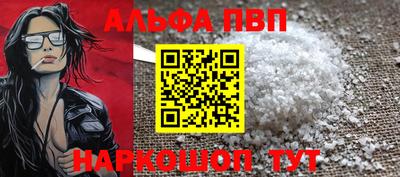 spice Ачхой-Мартан