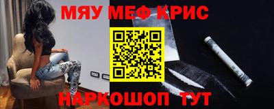 таблы Аша
