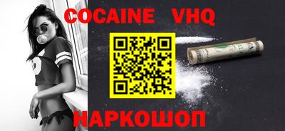 spice Ачхой-Мартан