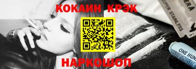 марки nbome Баксан