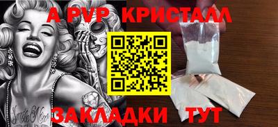 spice Ачхой-Мартан