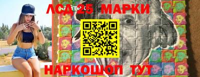 марки nbome Баксан