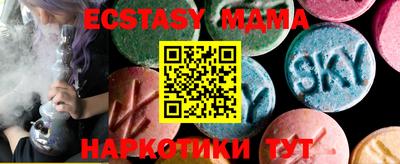 таблы Аша