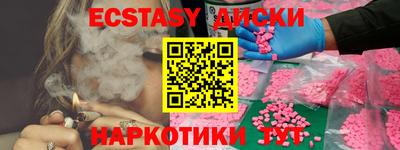 таблы Аша