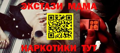 spice Ачхой-Мартан