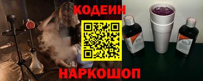 марки nbome Баксан