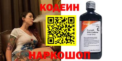 spice Ачхой-Мартан