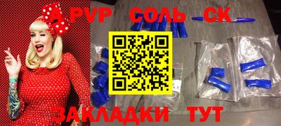 spice Ачхой-Мартан