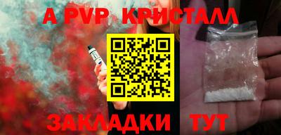 таблы Аша