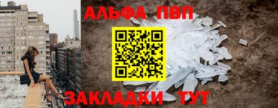 spice Ачхой-Мартан