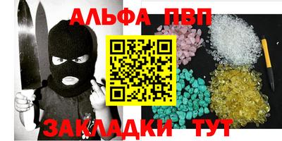 таблы Аша