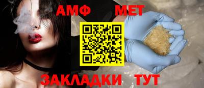 таблы Аша