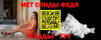 spice Ачхой-Мартан