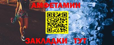 spice Ачхой-Мартан