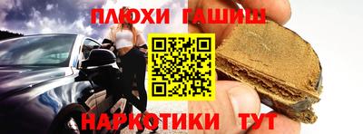 таблы Аша