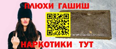 марки nbome Баксан