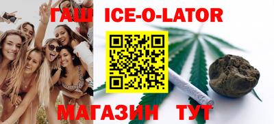 марки nbome Баксан