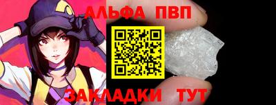 таблы Аша
