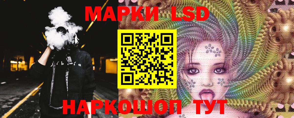 Курган  LSD-25 экстази ecstasy  ЛСД экстази  Вход с VPN  ЛСД экстази ecstasy 