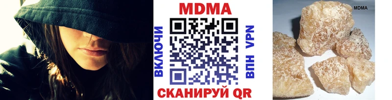 MDMA молли  mega онион  Курган 