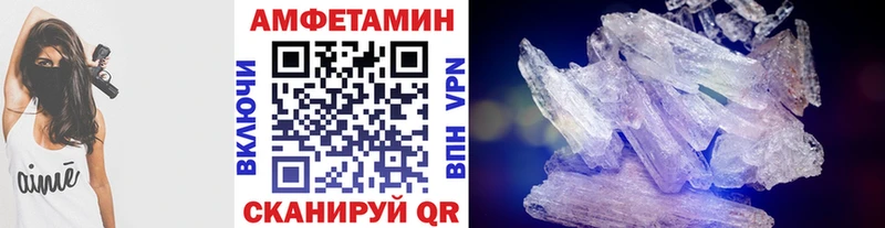 цены наркотик Курган Метамфетамин витя