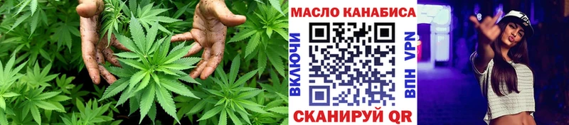Дистиллят ТГК вейп  Курган 