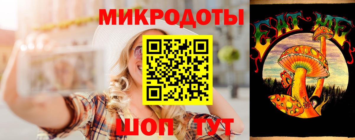 где продают   Вход с VPN  Курган  Галлюциногенные грибы прущие грибы 